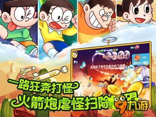 迷宫塔