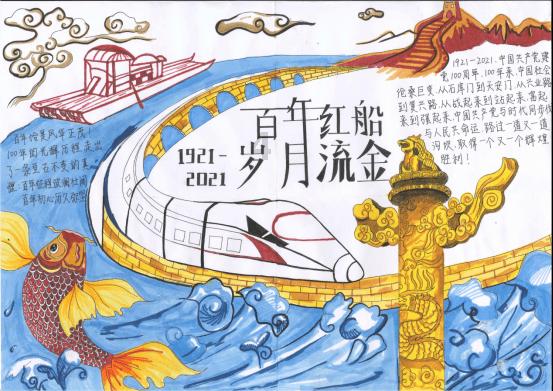 逃离野丛之森